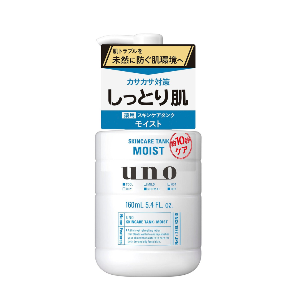 Uno Skincare Tank Moist