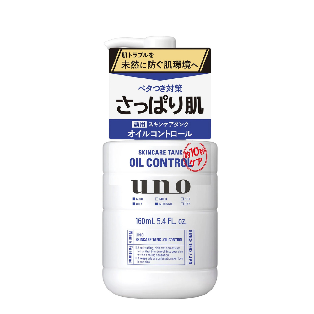 Uno Skincare Tank Oil Control