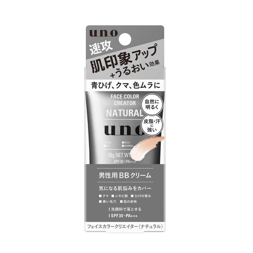 Uno Face Color Creator Natural BB Cream