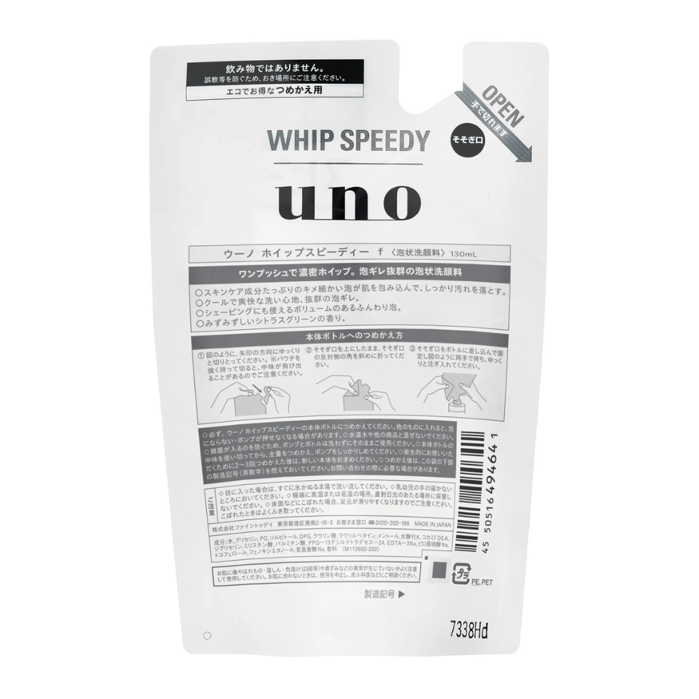 Uno Whip Speedy Foam Facial Cleanser Refill 130ml