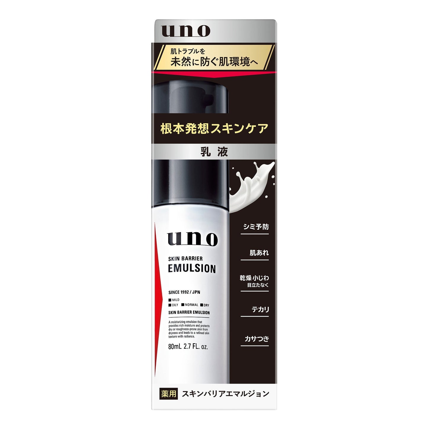 Uno Skin Barrier Emulsion