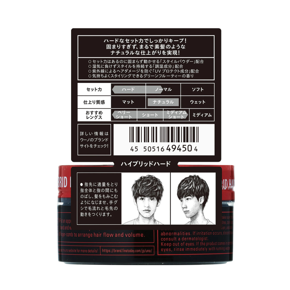 Uno Hair Wax Hybrid Hard 80g