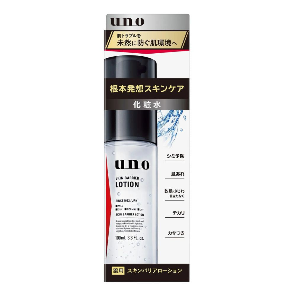 Uno Skin Barrier Lotion