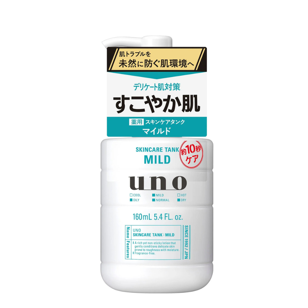 Uno Skincare Tank Mild