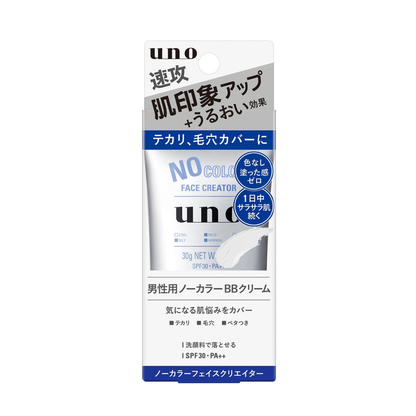 Uno Face Creator  No Color BB Cream