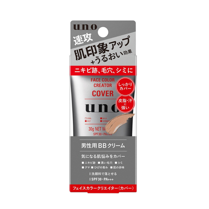 Uno Face Color Creator Cover BB Cream