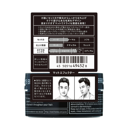 Uno Hair Wax Matte Effector 80g