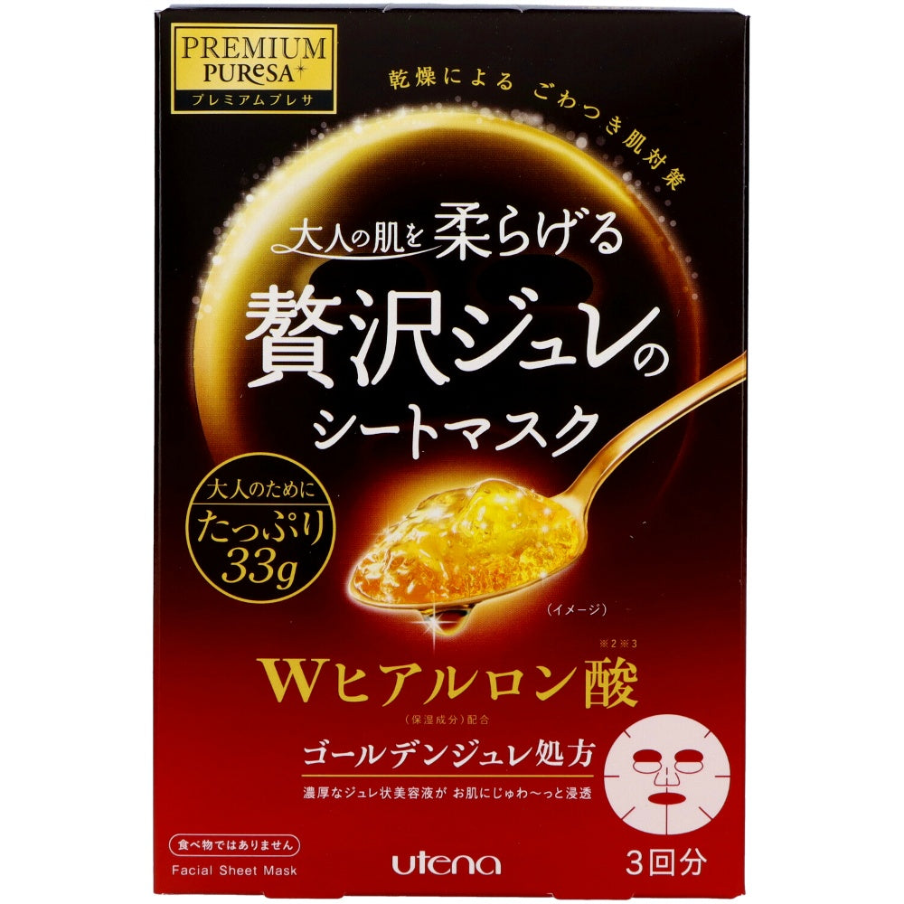 https://files.bcart.jp/harimanet/uploads/products/260/4901234299214.jpg