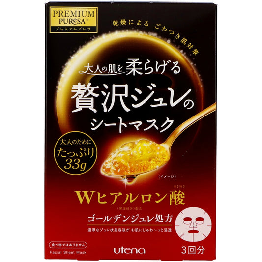https://files.bcart.jp/harimanet/uploads/products/260/4901234299214.jpg