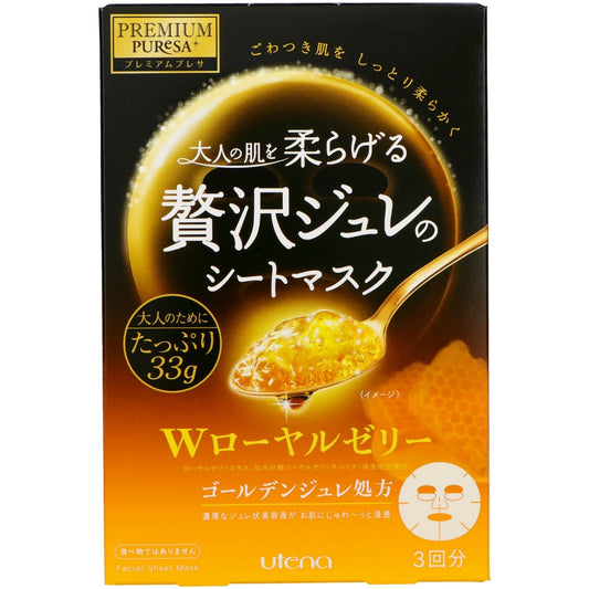 https://files.bcart.jp/harimanet/uploads/products/260/4901234299719.jpg